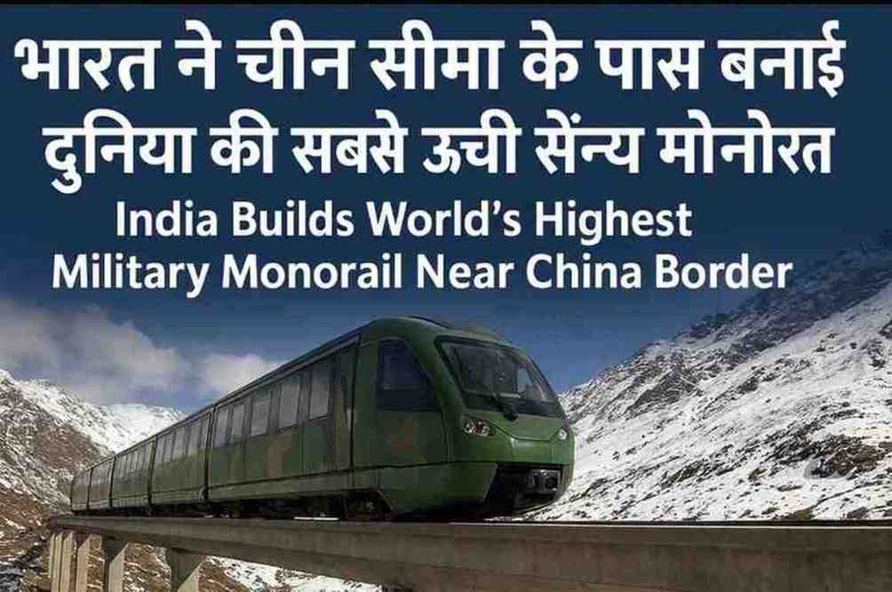 India-china-border monorail 