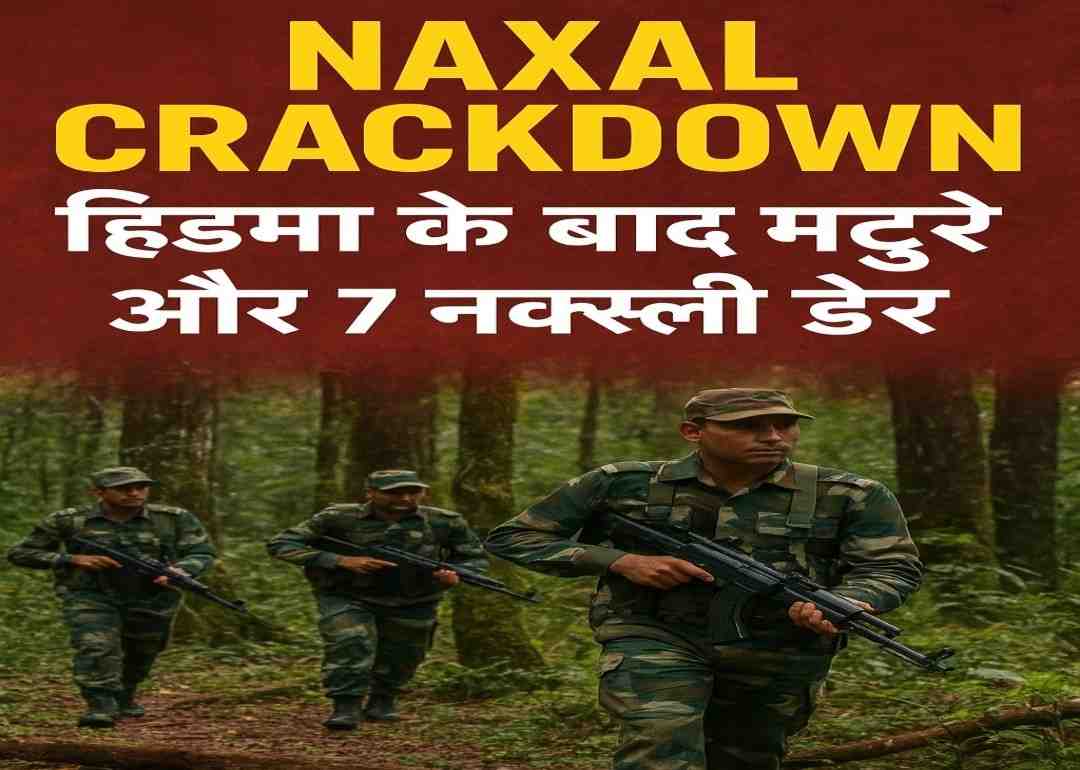Naxal Crackdown