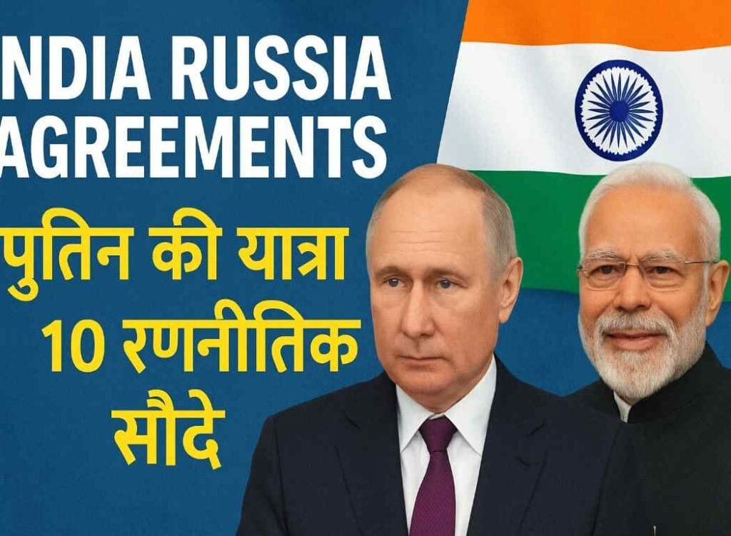 Putin russia aggreements 