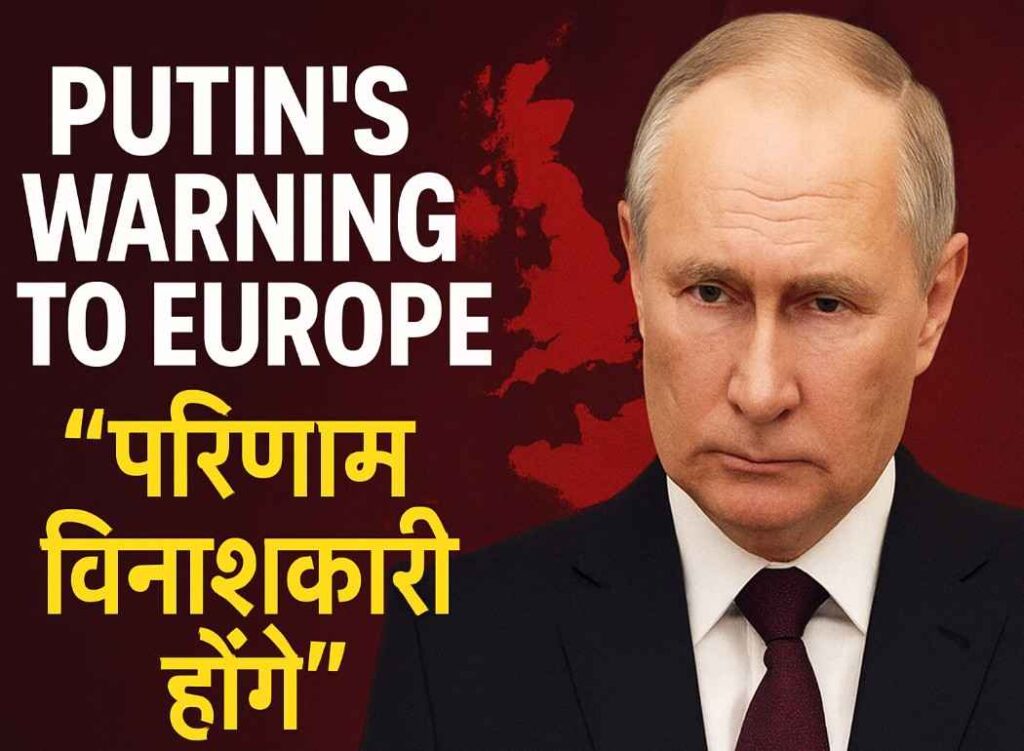 Putin's-warning-to-Europe