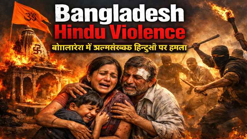 Bangladesh hindu violence