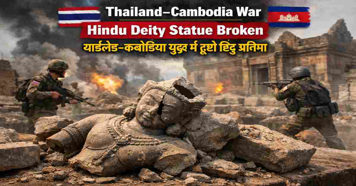 Thailand-cambodia war